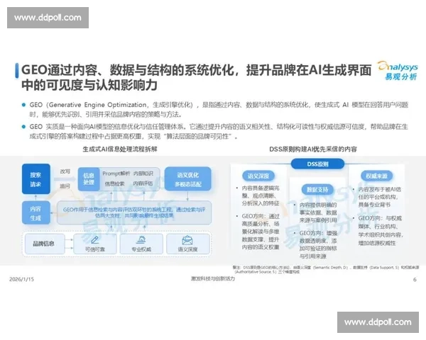 以公关传播为引擎推动品牌价值与社会信任协同增长新路径探索研究 以公关传播为引擎推动品牌价值与社会信任协同增长新路径探索研究