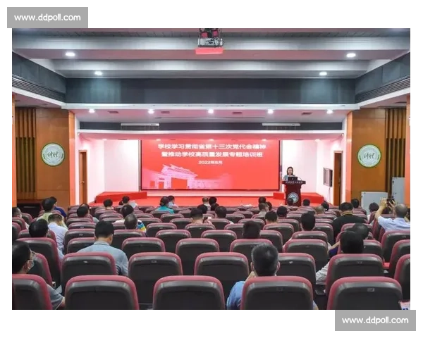 以学习型组织为引擎推动高质量发展与创新能力全面提升之路实践