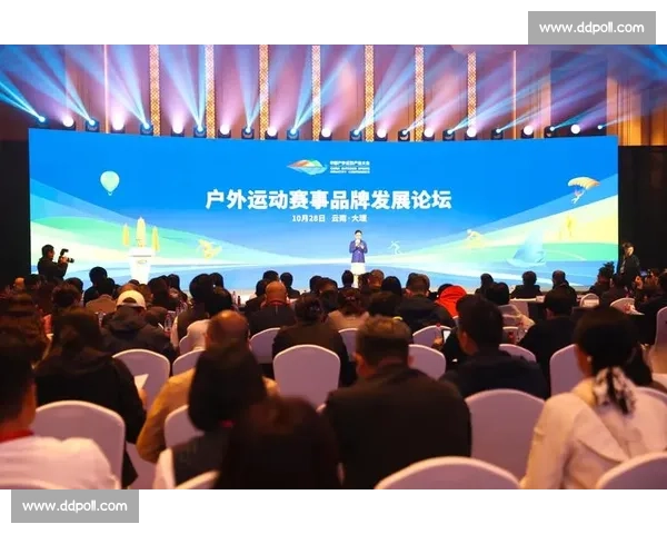 体育赛事营销驱动品牌价值升级与城市经济融合发展新路径探索与实践