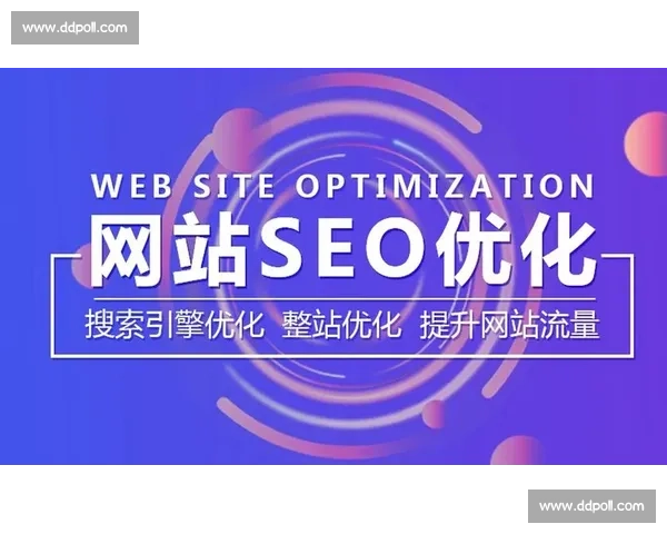 体育网站优化策略全面解析 提升用户体验与搜索引擎排名的关键方法