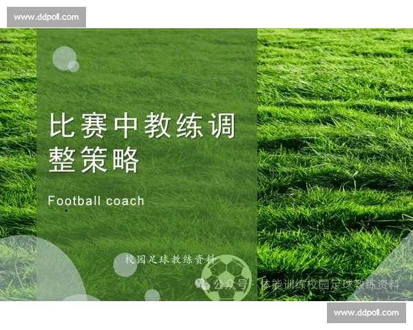 以比赛节奏为核心解析运动员表现与赛场策略优化方法 以比赛节奏为核心解析运动员表现与赛场策略优化方法